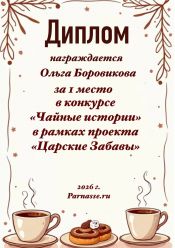 КОНКУРС КОНКУРС