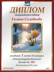 Конкурс Конкурс