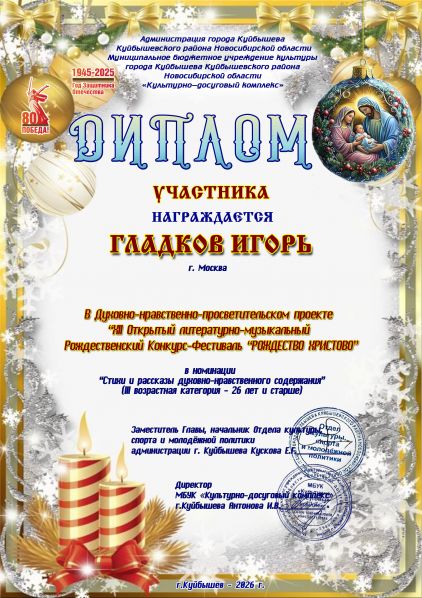 �������-��������� "��������� ��������"