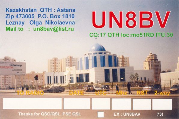 UN8BV_QSL-2.jpg