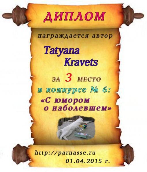 3 Tatyana Kravets5.png