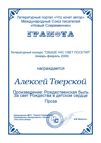 award-1316.jpg