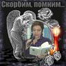 IN OUR MEMORY FOREVER - 2zxDa-6ySAr - normal.jpg