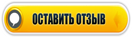 Укажите о чем просила лермонтова бабушка во избежание серьезных неприятностей